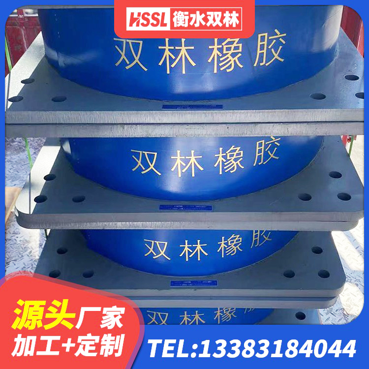 越西县隔震支座厂厂家 越西县LRB1000铅芯橡胶隔震支座源头工厂 越西县成品隔震支座生产厂家 越西县天然隔震橡胶支座 - 第6张