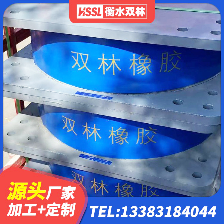 越西县隔震建筑的橡胶支座 越西县HDR1100隔震支座源头工厂 越西县水平力分散型LNR橡胶隔震支座源头工厂 越西县建筑隔震层橡胶隔震支座源头工厂 - 第4张