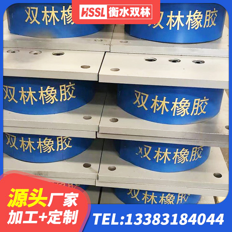 越西县建筑减震隔震支座厂家电话 越西县水平分散型隔震支座什么价格 越西县减震抗震支座 越西县新型隔震支座 - 第3张