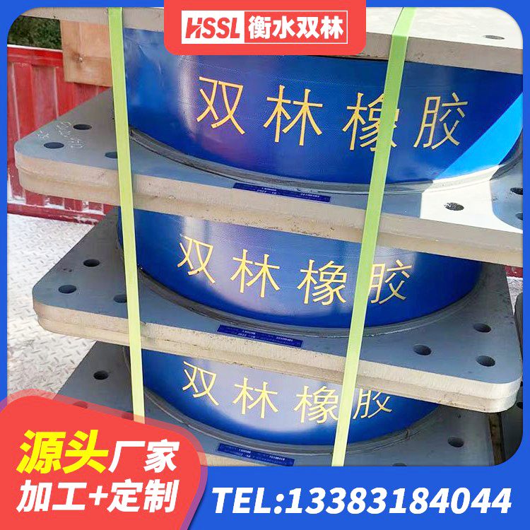 越西县铅芯减震橡胶隔震支座生产厂家 越西县LNR1400橡胶隔震支座多少钱 越西县圆形高阻尼隔震支座多少钱 越西县建筑圆形铅芯橡胶隔震支座源头工厂 - 第1张