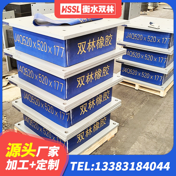越西县LNR1400天然隔震支座 越西县建筑农村建筑隔震支座 越西县固定型抗震支座 越西县支座HDR(I)-D470×197-G1.0 - 第5张