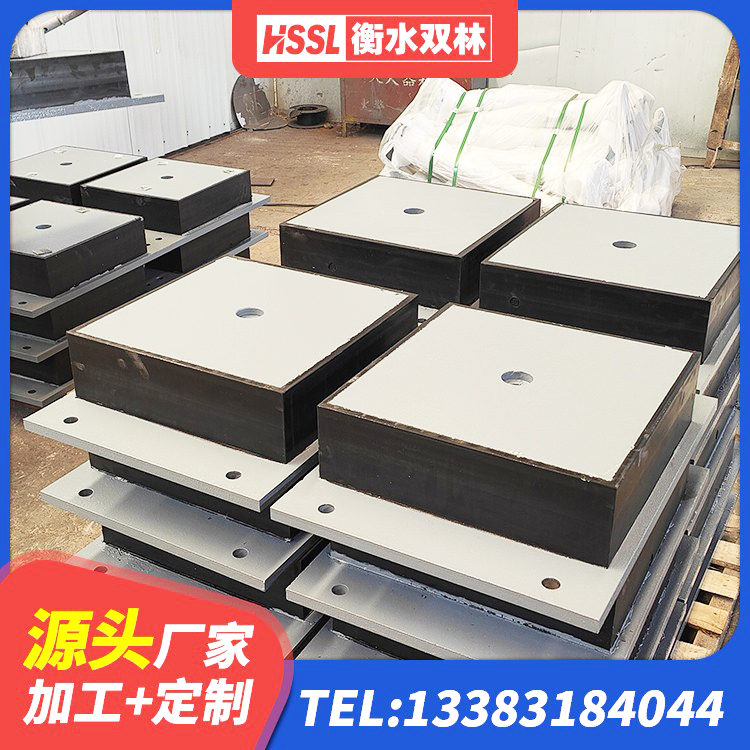 越西县建筑减震隔震支座厂家电话 越西县水平分散型隔震支座什么价格 越西县减震抗震支座 越西县新型隔震支座 - 第5张