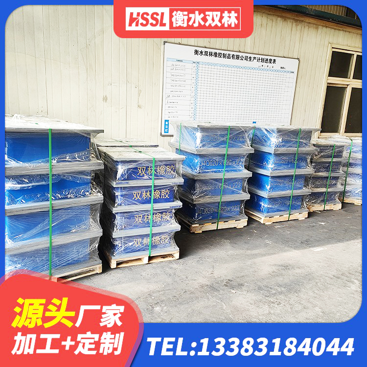 越西县建筑减震橡胶支座什么价格 越西县LRB700隔震支座生产厂家 越西县楼梯抗震支座厂家电话 越西县建筑II型LRB铅芯隔震支座厂家 - 第4张