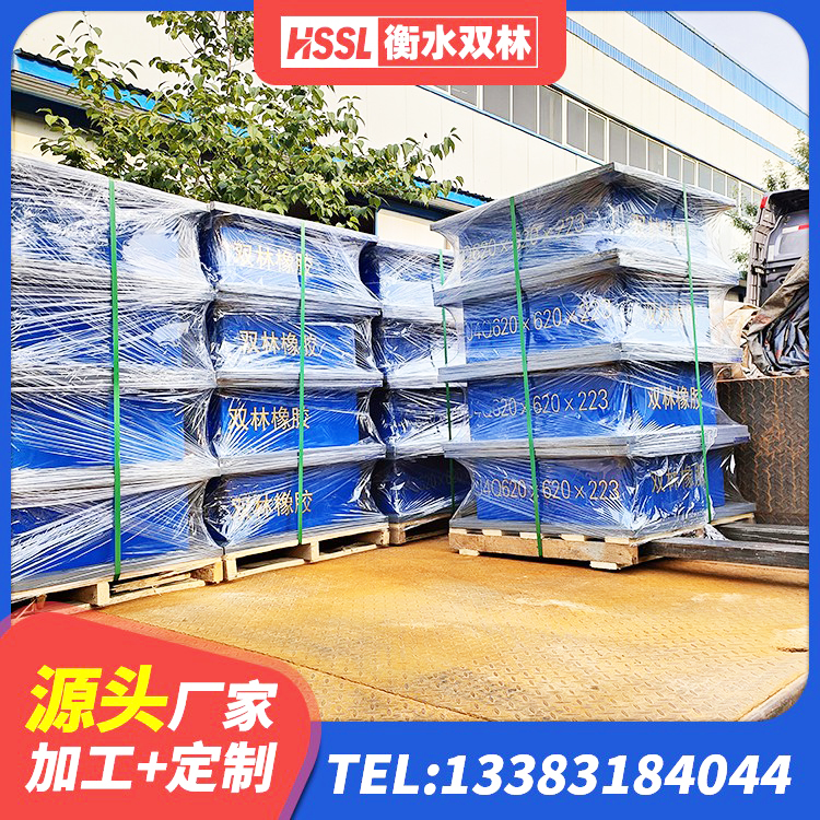 越西县HDR600高阻尼橡胶隔震支座生产厂家 越西县HDR700橡胶隔震支座生产厂家 越西县铅芯橡胶防震支座工厂生产厂家 越西县隔震支座LNR400源头工厂 - 第6张