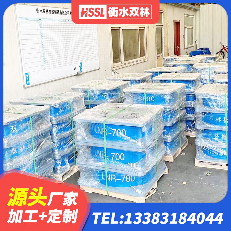 越西县国内隔震支座源头工厂 越西县建筑高楼隔震支座源头工厂 越西县铅芯建筑隔震支座厂家电话 越西县建筑高阻尼橡胶隔震支座HDR600生产厂家 - 第7张