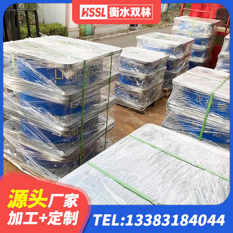 越西县建筑铅芯隔震支座LRB900生产厂家 越西县LNR型橡胶支座 越西县LRB橡胶隔震支座500(II型)生产厂家 越西县HDR型高阻尼隔震橡胶支座什么价格 - 第2张