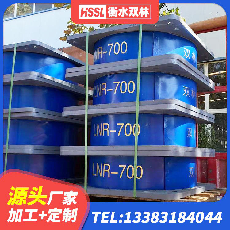 越西县建筑铅芯隔震支座LRB900生产厂家 越西县LNR型橡胶支座 越西县LRB橡胶隔震支座500(II型)生产厂家 越西县HDR型高阻尼隔震橡胶支座什么价格 - 第7张