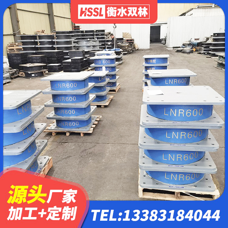 越西县HDR1300高阻尼橡胶支座厂家 越西县隔震支座LRB型源头工厂 越西县较高阻尼隔震支座什么价格 越西县LNR500隔震支座生产加工 - 第3张