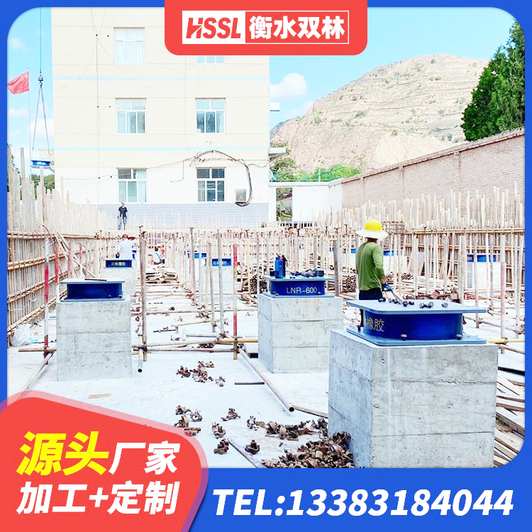越西县HDR1500高阻尼支座生产厂家 越西县LNR隔震橡胶支座什么价格 越西县房建隔震支座什么价格 越西县HDR1100高阻尼建筑隔震支座源头工厂 - 第6张