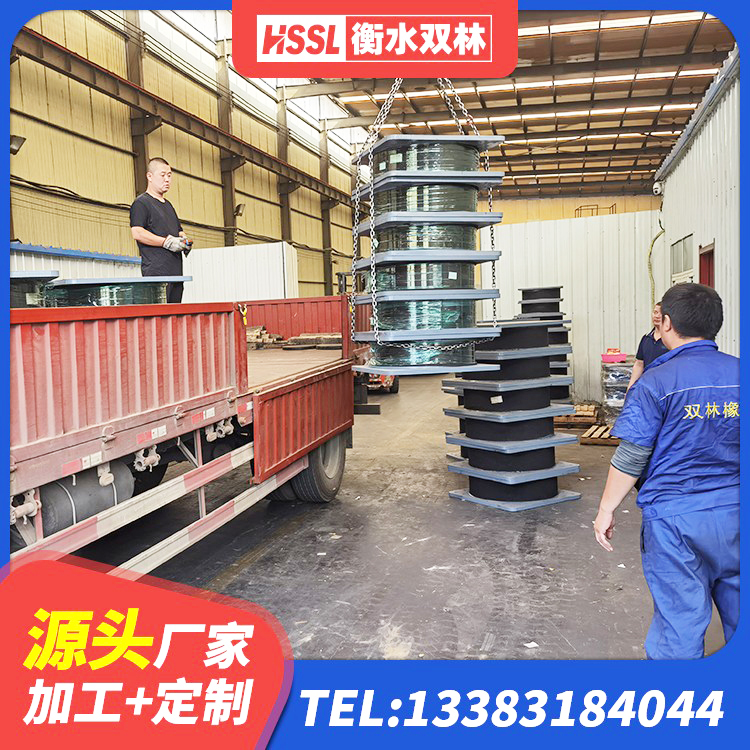 越西县HDR1300高阻尼橡胶支座厂家 越西县隔震支座LRB型源头工厂 越西县较高阻尼隔震支座什么价格 越西县LNR500隔震支座生产加工 - 第1张