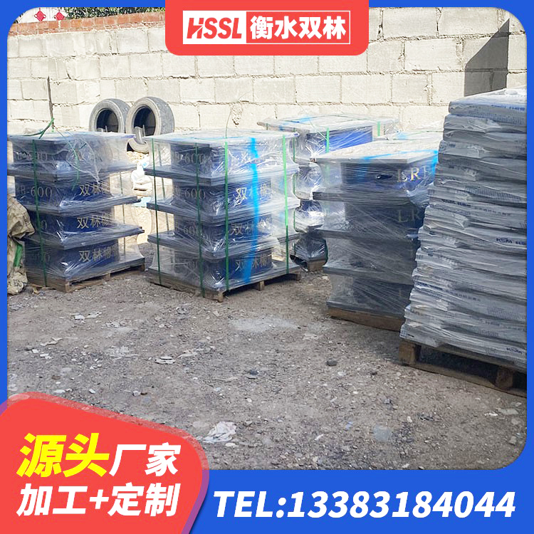越西县铅芯减震橡胶隔震支座生产厂家 越西县LNR1400橡胶隔震支座多少钱 越西县圆形高阻尼隔震支座多少钱 越西县建筑圆形铅芯橡胶隔震支座源头工厂 - 第6张