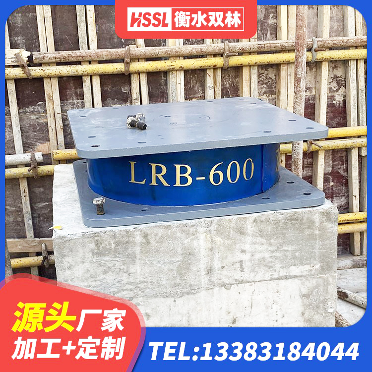 越西县HDR1500高阻尼支座生产厂家 越西县LNR隔震橡胶支座什么价格 越西县房建隔震支座什么价格 越西县HDR1100高阻尼建筑隔震支座源头工厂 - 第4张