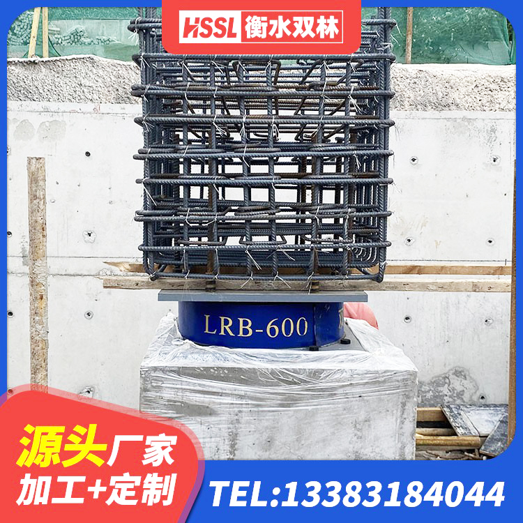 越西县高阻尼隔振橡胶隔震支座厂家 越西县LNR700橡胶支座厂家 越西县LRB600铅芯橡胶隔震支座 越西县LRB1100隔震支座厂家 - 第6张