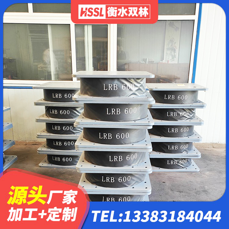 越西县LNR1400天然隔震支座 越西县建筑农村建筑隔震支座 越西县固定型抗震支座 越西县支座HDR(I)-D470×197-G1.0 - 第4张