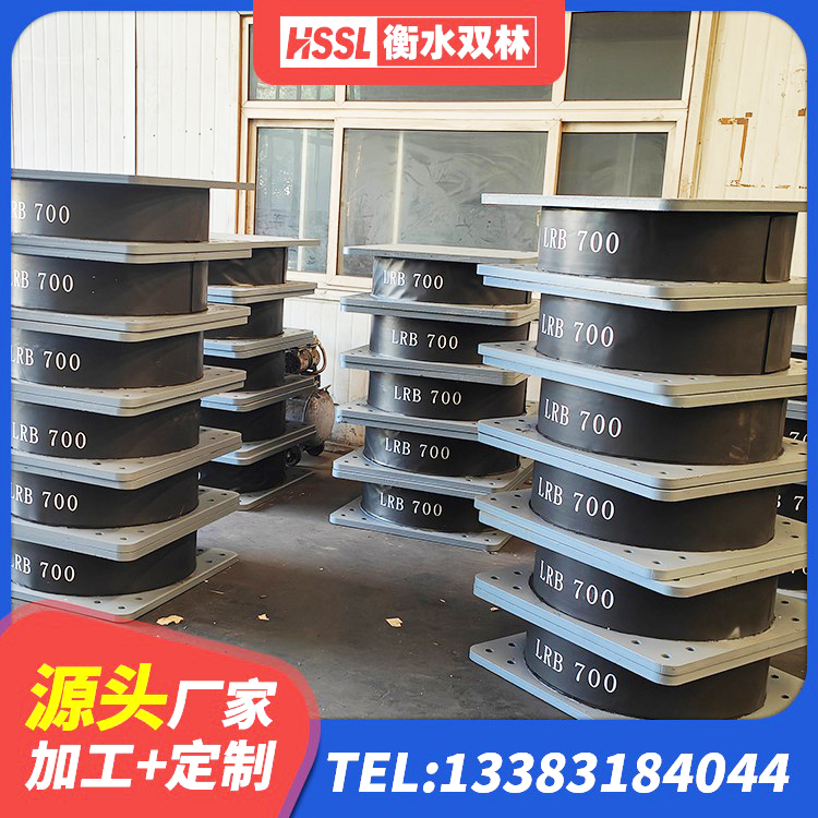 越西县建筑减震隔震支座厂家电话 越西县水平分散型隔震支座什么价格 越西县减震抗震支座 越西县新型隔震支座 - 第6张