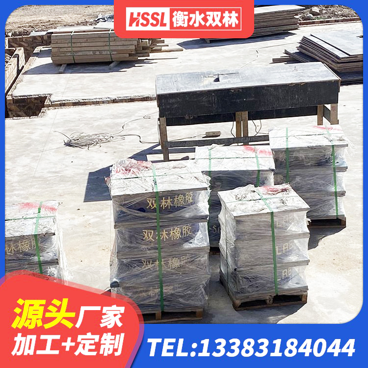 越西县建筑减震橡胶支座什么价格 越西县LRB700隔震支座生产厂家 越西县楼梯抗震支座厂家电话 越西县建筑II型LRB铅芯隔震支座厂家 - 第6张