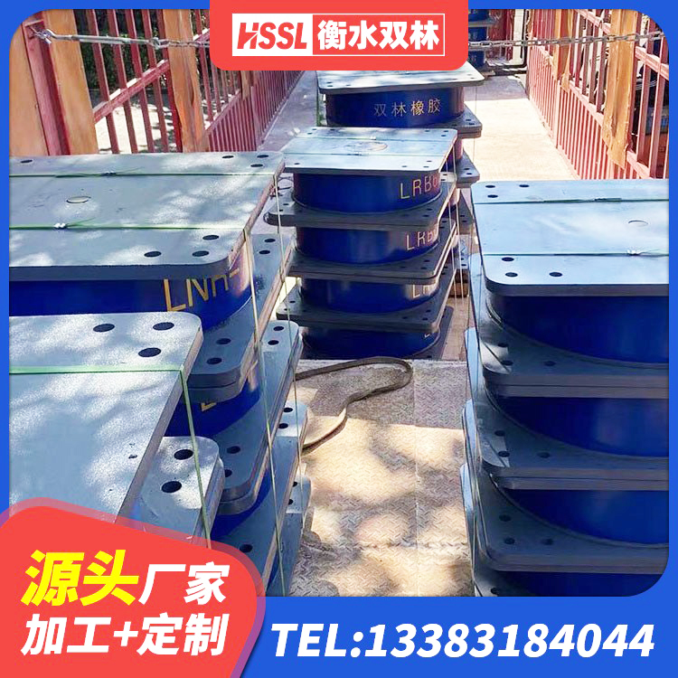 越西县LNR1200橡胶支座 越西县楼体隔震支座厂家 越西县LNR500天然橡胶隔震支座源头工厂 越西县抗震式橡胶支座 - 第1张