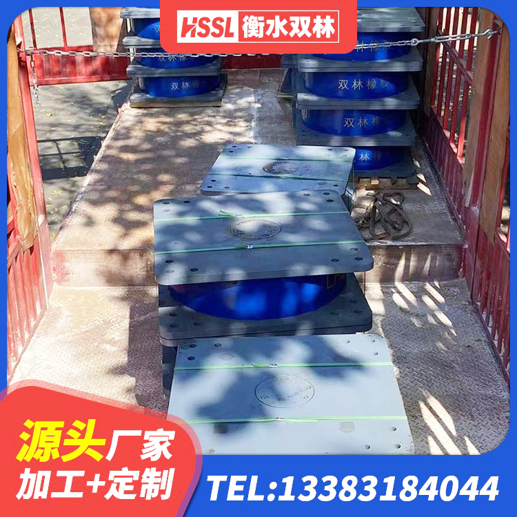 越西县建筑II型LRB铅芯隔震支座 越西县建筑抗震支座定制 越西县LRB500-Ⅱ型隔震支座厂家 越西县建筑高阻尼橡胶隔震支座HDR - 第5张