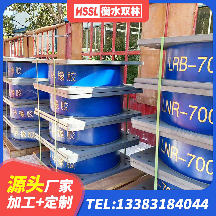 越西县隔震支座厂厂家 越西县LRB1000铅芯橡胶隔震支座源头工厂 越西县成品隔震支座生产厂家 越西县天然隔震橡胶支座 - 第3张