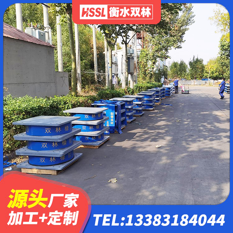 越西县建筑铅芯隔震支座LRB900生产厂家 越西县LNR型橡胶支座 越西县LRB橡胶隔震支座500(II型)生产厂家 越西县HDR型高阻尼隔震橡胶支座什么价格 - 第6张