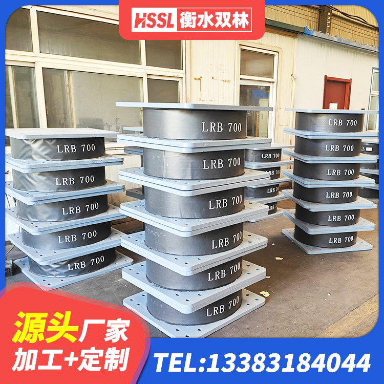 越西县隔震建筑的橡胶支座 越西县HDR1100隔震支座源头工厂 越西县水平力分散型LNR橡胶隔震支座源头工厂 越西县建筑隔震层橡胶隔震支座源头工厂 - 第1张
