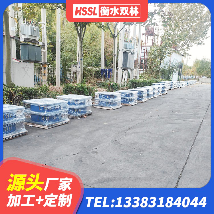 越西县高阻尼隔振橡胶隔震支座厂家 越西县LNR700橡胶支座厂家 越西县LRB600铅芯橡胶隔震支座 越西县LRB1100隔震支座厂家 - 第2张