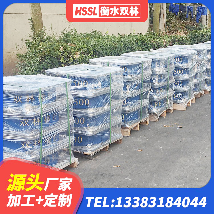 越西县建筑减震橡胶支座什么价格 越西县LRB700隔震支座生产厂家 越西县楼梯抗震支座厂家电话 越西县建筑II型LRB铅芯隔震支座厂家 - 第7张