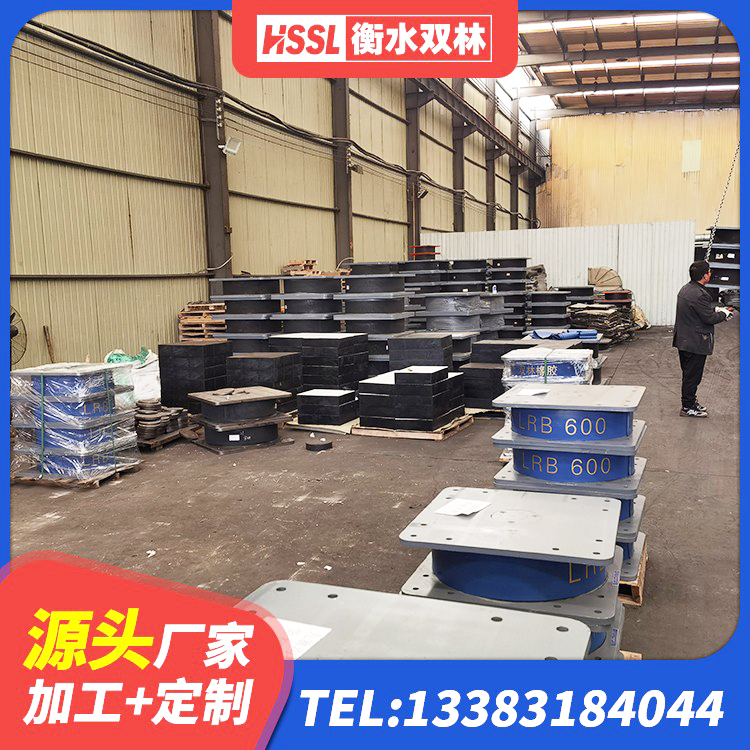 越西县HDR1500高阻尼支座生产厂家 越西县LNR隔震橡胶支座什么价格 越西县房建隔震支座什么价格 越西县HDR1100高阻尼建筑隔震支座源头工厂 - 第1张