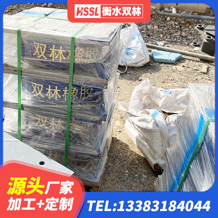 越西县建筑减震隔震支座厂家电话 越西县水平分散型隔震支座什么价格 越西县减震抗震支座 越西县新型隔震支座 - 第2张