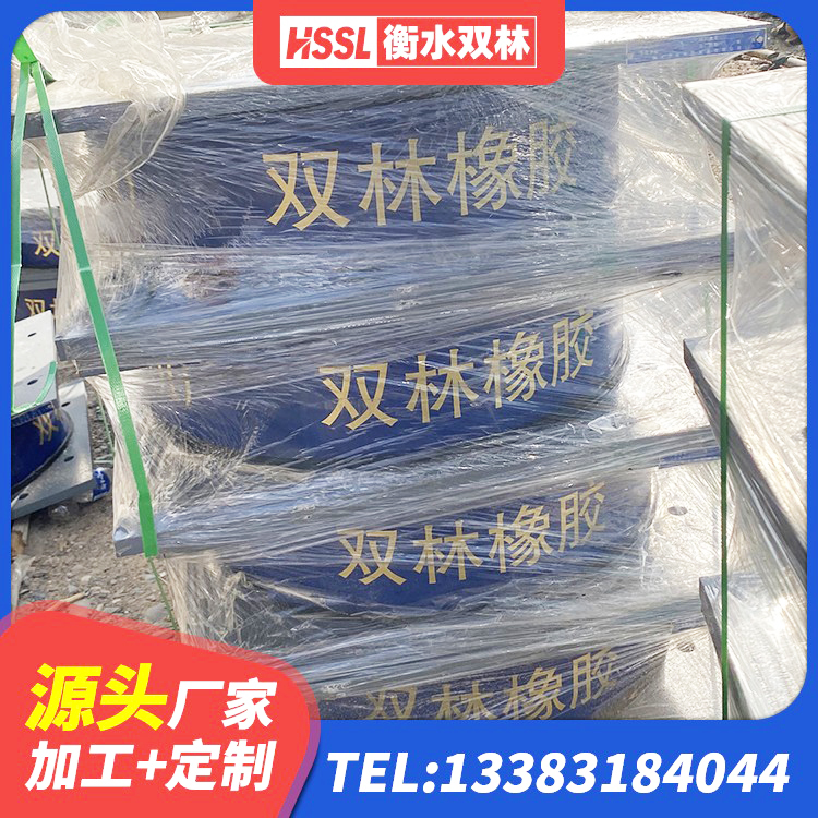 越西县LRB400成品铅芯橡胶隔震支座 越西县学校隔震支座厂家 越西县LRB400铅芯支座厂家电话 越西县建筑圆形高阻尼橡胶隔震支座 - 第2张