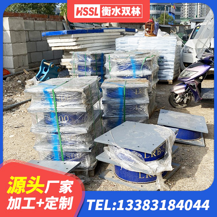 越西县建筑铅芯隔震支座LRB900生产厂家 越西县LNR型橡胶支座 越西县LRB橡胶隔震支座500(II型)生产厂家 越西县HDR型高阻尼隔震橡胶支座什么价格 - 第4张